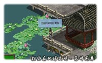 地球文明[2004年明諾東方公司運營遊戲]