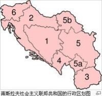 5a區為科索沃社會主義自治省