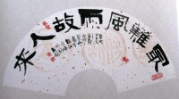 蔡和[中學語文高級教師]