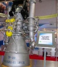 YF-100火箭發動機模型