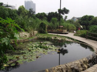 活水公園