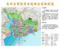 泉州台商投資區道路交通規劃圖