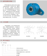 NF逆止器資料及圖片