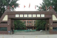 北京中醫藥大學研究生院