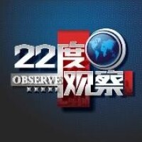 （圖）《22度觀察》LOGO