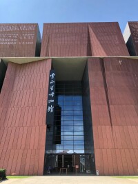 雲南省博物館