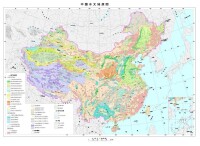 中國水文地質圖(圖3)