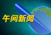 1984年《午間新聞》