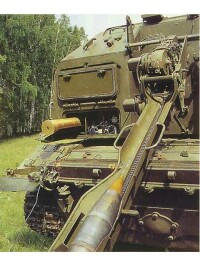 2S19自行榴彈炮車外輸彈機