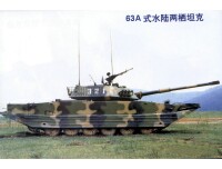 63A式水陸坦克