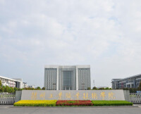 揚州工業職業技術學院
