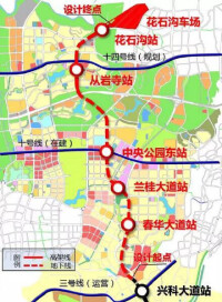 重慶軌道交通9號線