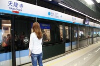 南京地鐵1號線天隆寺站