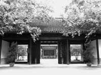 南京太平天國歷史博物館
