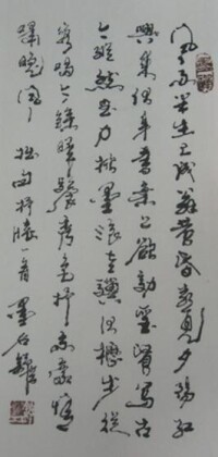 舒展[黑龍江省老年書畫研究會會員]