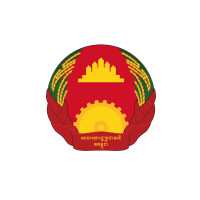 高棉共和國國旗和國徽