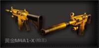 黃金M4A1-X