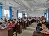 天津市復興中學