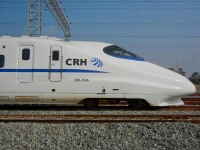 CRH2A