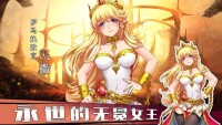 大希律王[《萌王EX》中的人物]