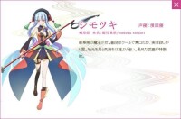 魔法少女大戰[PS Vita應用遊戲軟體《魔法少女大戰 ZANBATSU》]