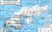 喬治王島