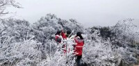 長塘鎮雪山嶂