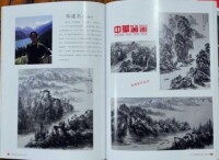 雜誌1