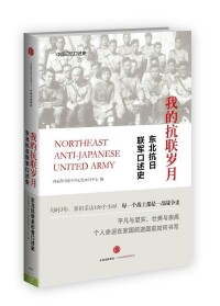 中國記憶[國家圖書館中國記憶項目]