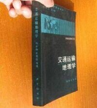 相關書籍