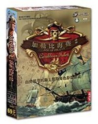 加勒比海盜2[2008年發行PC遊戲]