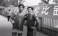 1983年浙江省職工馬拉松比賽