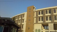 上海市建平實驗學校