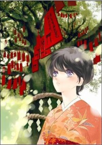 紅線[芽衣創作圖書]