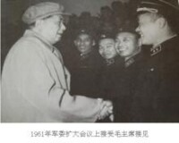 1961年接受毛主席接見