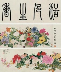 清代--顧洛橫軸畫冊