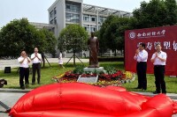 西南財大舉行張壽鏞塑像落成揭幕儀式