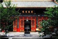 十方普覺寺