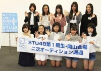 撮影に応じる「STU48」の2次審査通過者