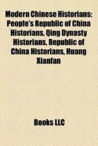 《現代中國的歷史學家》書籍封面