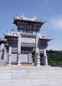 紫雲寺