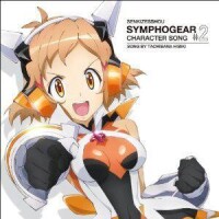 戰姬絕唱Symphogear