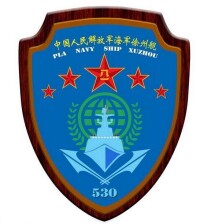 054A型護衛艦徐州艦艦徽