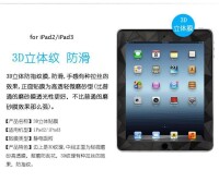 蘋果3G版iPad 2已獲工信部入網許可