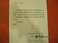 《思維論》被中科院圖書館收藏