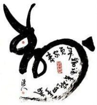 兔形文字——“壽”字