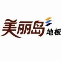 美麗島地板品牌LOGO