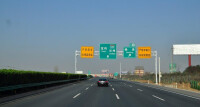 西寶高速公路