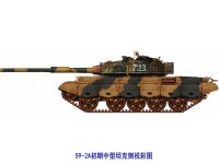 59-2A初期改型坦克側視彩圖