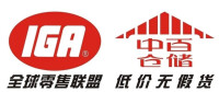 中百倉儲LOGO